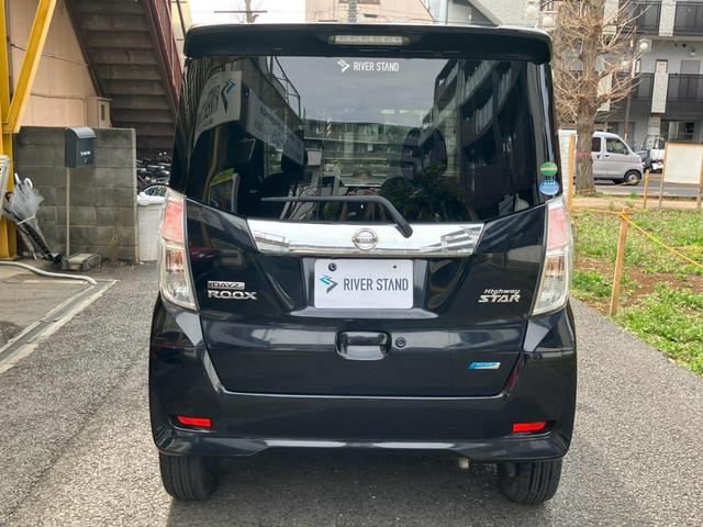 デイズルークス ハイウェイスター X Vセレクション ナビ フルセグTV Bluetooth接続 ナビ 全周囲カメラ スマートキー アイドリングストップ イモビライザー ETC 禁煙車 15AW 両側電動スライドドア 電動ドアミラー HIDヘッドライト(8枚目)