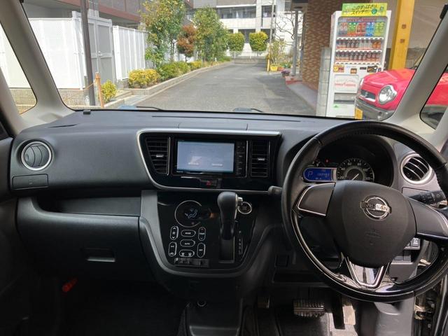 デイズルークス ハイウェイスター X Vセレクション ナビ フルセグTV Bluetooth接続 ナビ 全周囲カメラ スマートキー アイドリングストップ イモビライザー ETC 禁煙車 15AW 両側電動スライドドア 電動ドアミラー HIDヘッドライト(41枚目)