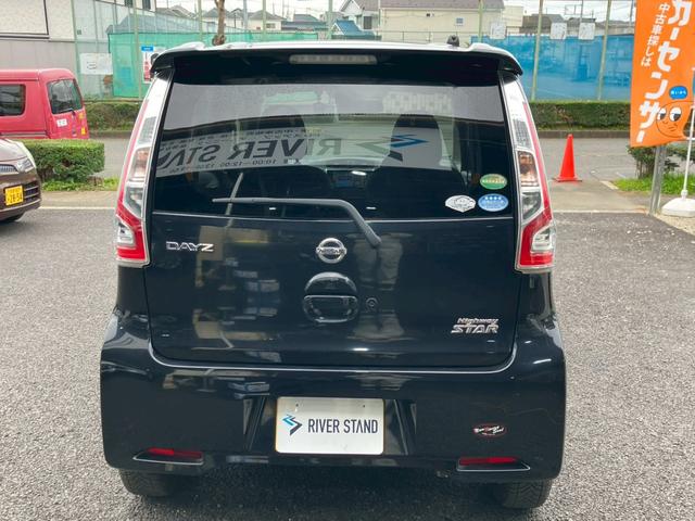 デイズ ハイウェイスター X ナビ 全方位カメラ Bluetooth フルセグTV(7枚目)