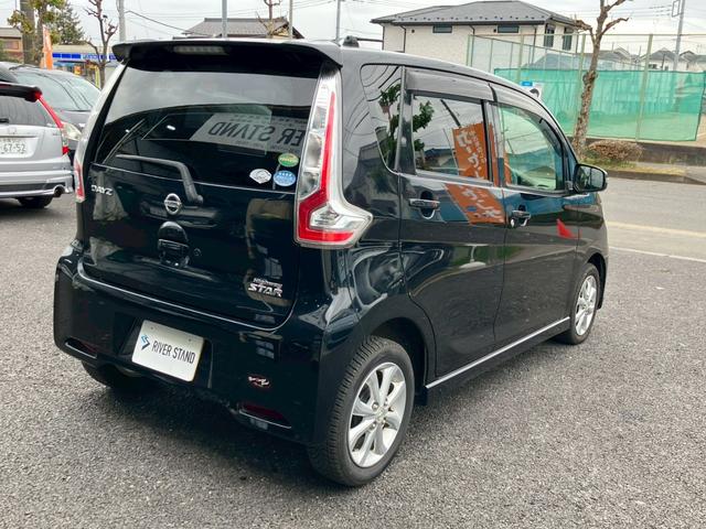 デイズ ハイウェイスター X ナビ 全方位カメラ Bluetooth フルセグTV(8枚目)