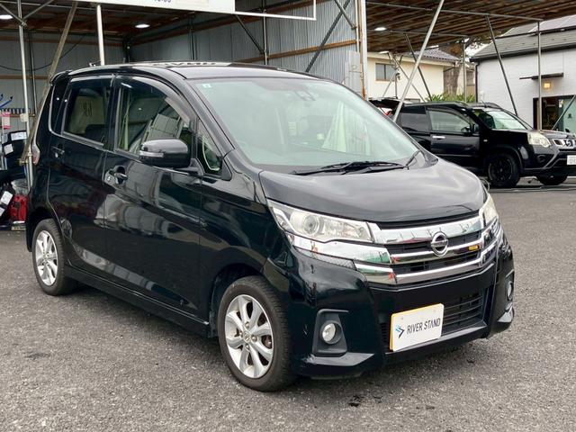 デイズ ハイウェイスター X ナビ 全方位カメラ Bluetooth フルセグTV(10枚目)