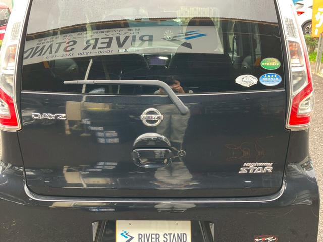 デイズ ハイウェイスター X ナビ 全方位カメラ Bluetooth フルセグTV(18枚目)