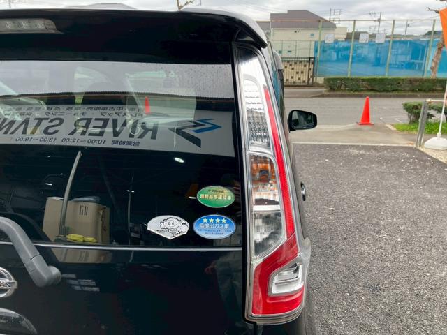 デイズ ハイウェイスター X ナビ 全方位カメラ Bluetooth フルセグTV(26枚目)