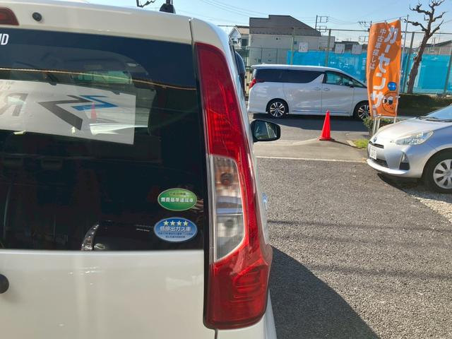 eKワゴン M e-アシスト ナビ フルセグ 禁煙車 電動格納ミラー(26枚目)