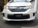 HONDA FREED HYBRID