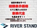 この度は弊社自慢の車両を御覧頂き誠に有難うございます。お客様にお薦めの一台をご案内致します☆お気軽に御問合せください♪各種ローン、自動車保険も取り扱いございますので、お気軽に御相談ください！