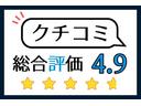この度は弊社自慢の車両を御覧頂き誠に有難うございます。お客様にお薦めの一台をご案内致します☆お気軽に御問合せください♪各種ローン、自動車保険も取り扱いございますので、お気軽に御相談ください！