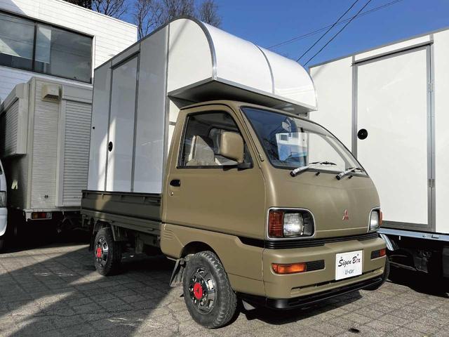 三菱 ミニキャブトラック Vタイプ 軽キッチンカー レトロ車 フード
