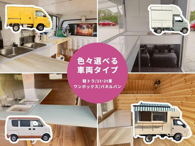 キャラバンバス 　キッチンカーベース　　炊き出し車　車中泊カー　移動カフェ　中型移動販売車　配送車　ＡＴ　ＰＳ　ＡＣ　ＰＷ　バックモニター型ドラレコ　運転席助手席エアバック　中型キッチンカー　車中泊カー　災害避難カー（5枚目）