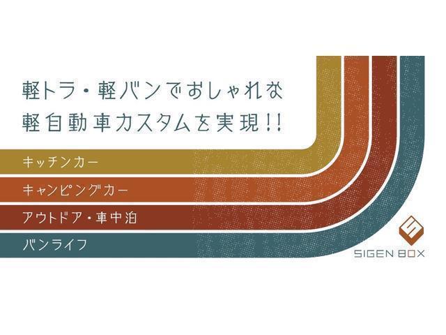 ＫＣエアコン・パワステ　キッチンカー　ＡＴ　ＡＣ　バックモニター型ドライブレコーダー　移動販売車　フードトラック　炊出し車　車中泊カー　１面売り窓ＢＯＸ　２槽シンク　作業台　給排水タンク　軽キッチンカー　パワステ(70枚目)