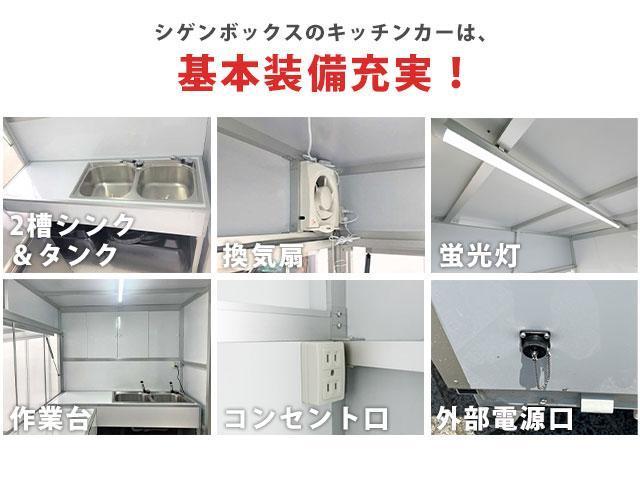 バネットトラック 　キッチンカー　移動販売車　フードトラック　炊出車　ＢＯＸ新品　１面跳上式売窓　２槽シンク　給排水タンク　作業台　ＡＴ　ＰＳ　ＰＷ　エアコン　エアバック　バックモニター型ＤＲ　中型キッチンカー（4枚目）
