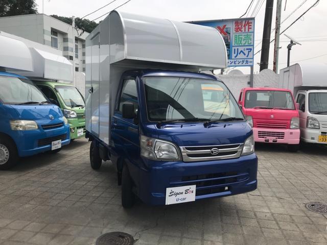 ハイゼットトラック エアコン・パワステスペシャルVS キッチンカー 移動販売車 トリミングカー PS AT AC BOX新品 2面跳ね上げ式売窓 2槽シンク 作業台 給排水タンク バックモニター型ドラレコ 軽キッチンカー 新塗装(29枚目)