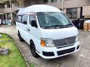 NISSAN CARAVAN BUS