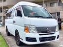 NISSAN CARAVAN BUS