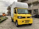 NISSAN CLIPPER TRUCK