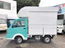 ＫＣエアコン・パワステ　キッチンカー　ＰＳ　ＡＴ　ＡＣ　移動販売車　フードトラック　ＢＯＸ新品　２面跳ね上げ式売窓付　２槽シンク　作業台　給排水タンク　バックモニター型ドラレコ　軽キッチンカー　小型キッチンカー　新塗装（22枚目）