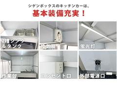 各地域の保健所に対応した設備をご提供させて頂いております。 6