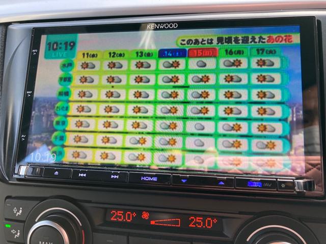 １シリーズ １２０ｉ　ＣａｒＰｌａｙ　ＢｌｕｅｔｏｏｔｈオーディオＥＴＣ地デジミュージックプレイヤー接続可スペアキー記録簿付コーテンィング済み（21枚目）