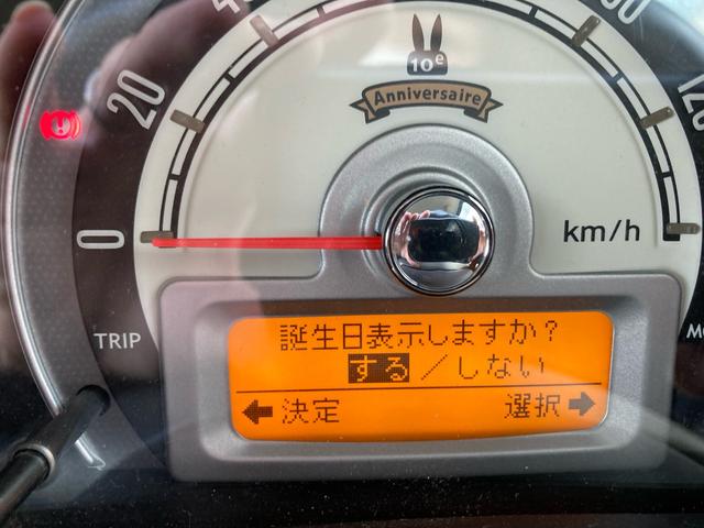 アルトラパン 10thアニバーサリーリミテッド 社外オーディオETC社外アルミホイール車検R9.11月まで有りシートヒーターベンチシート電動格納ミラースマートキープッシュスタート10THアニバーサリーリミテッドモデルコーティング済み(52枚目)