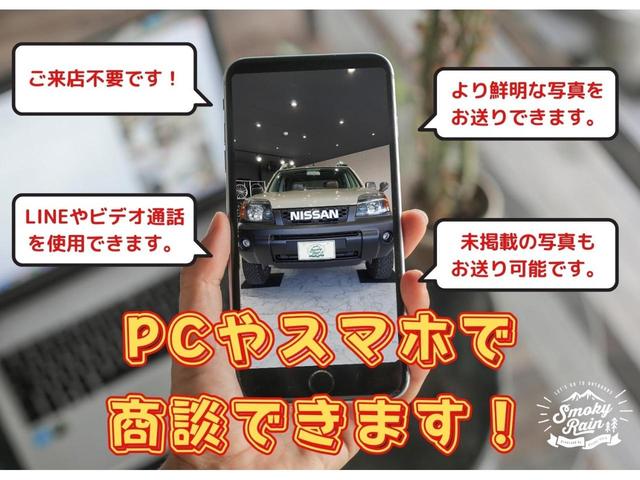 タウンエースバン ＤＸ　車中泊／４ＷＤ／全塗装／リフトアップ／新品１４インチホイール／新品ＭＴタイヤ／オートマ／純正ナビ／ＥＴＣ／新品シートカバー／５人乗り／１５００ｃｃ／リアヒーター／駆動切替可能／ベッドキット（55枚目）