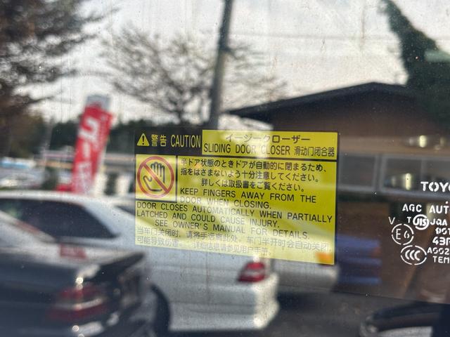 ハイエースバン 　８ナンバーキャンピング／新品ルーフエアコン／新品ソーラーパネル／新品ベッドキット／新品ヴィンテージ調シートカバー／６人乗り／アウトドアカスタム（48枚目）