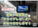 期間限定！ご成約頂いた方、全員にドライブレコーダープレゼントしております！追加料金１万円で前後カメラも選べます！安心なドライブをお楽しみください！