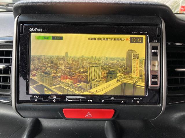 N-BOX G・ターボパッケージ 横滑り防止システム AUTOエアコン セキュリティアラーム ETC装備 Wエアバッグ パワーステアリング 衝突安全ボディ オートクルーズコントロール ベンチシート ABS DVD再生可 スマートキー(5枚目)