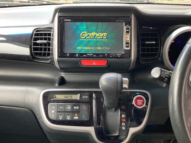 N-BOX G・ターボパッケージ 横滑り防止システム AUTOエアコン セキュリティアラーム ETC装備 Wエアバッグ パワーステアリング 衝突安全ボディ オートクルーズコントロール ベンチシート ABS DVD再生可 スマートキー(30枚目)