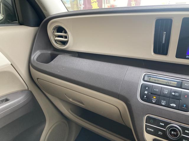 N-ONE G・Lパッケージ バックカメラ 衝突被害軽減システム HID スマートキー アイドリングストップ 電動格納ミラー ベンチシート CVT 盗難防止システム ABS CD 衝突安全ボディ エアコン パワーステアリング(50枚目)