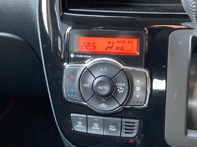 ソリオバンディット ハイブリッドMV ETC・両側電動スライドドア・ドライブレコーダー・スマートキー・フォグランプ・運転席シートヒーター(36枚目)