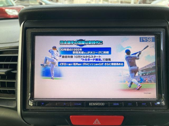 Ｎ－ＢＯＸ Ｇ・Ｌパッケージ　ナビ・バックカメラ・ＥＴＣ・Ｂｌｕｅｔｏｏｔｈ接続・片側電動スライドドア・スマートキー・プッシュスタート（6枚目）