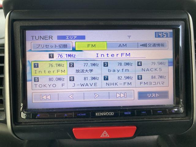 Ｎ－ＢＯＸ Ｇ・Ｌパッケージ　ナビ・バックカメラ・ＥＴＣ・Ｂｌｕｅｔｏｏｔｈ接続・片側電動スライドドア・スマートキー・プッシュスタート（47枚目）