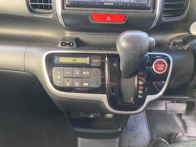 Ｎ－ＢＯＸ Ｇ・Ｌパッケージ　ナビ・バックカメラ・ＥＴＣ・Ｂｌｕｅｔｏｏｔｈ接続・片側電動スライドドア・スマートキー・プッシュスタート（73枚目）