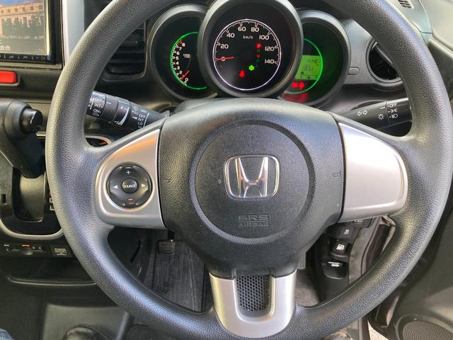 Ｎ－ＢＯＸ Ｇ・Ｌパッケージ　ナビ・バックカメラ・ＥＴＣ・Ｂｌｕｅｔｏｏｔｈ接続・片側電動スライドドア・スマートキー・プッシュスタート（76枚目）