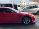 MAZDA RX-8