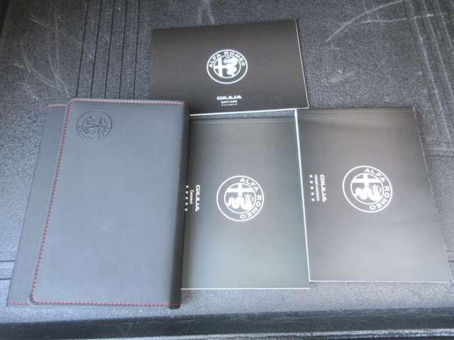 ジュリア ヴェローチェ ワンオーナー 禁煙車 ブラックレーザーシート 純正19インチアルミホイール 前後ドラレコ(29枚目)