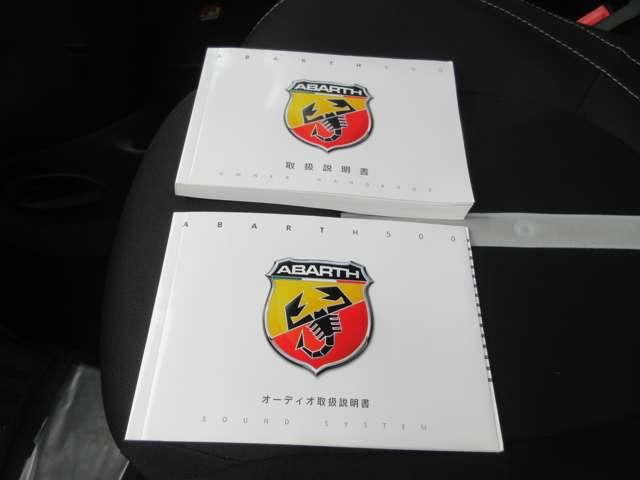 アバルト500 ベースグレード アズーロカッペリーニ 整備付(34枚目)