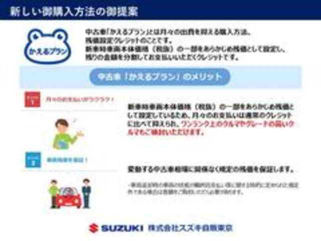 25周年記念車 HYBRID FXリミテッド 4WD(59枚目)