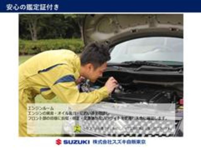 FX HYBRID 2型 2WD・前後衝突軽減B HYBRID FX 2型 2WD・CVT・デュアルセンサーブレーキサポート・後方ブレーキサポート・前後誤発進抑制機能・車線逸脱警報機能(53枚目)