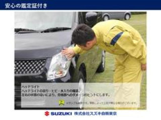 FX HYBRID 2型 2WD・前後衝突軽減B HYBRID FX 2型 2WD・CVT・デュアルセンサーブレーキサポート・後方ブレーキサポート・前後誤発進抑制機能・車線逸脱警報機能(57枚目)