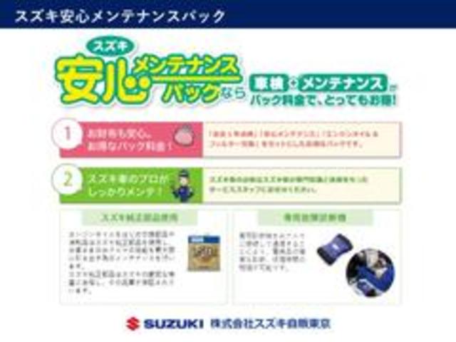 FX HYBRID 2型 2WD・前後衝突軽減B HYBRID FX 2型 2WD・CVT・デュアルセンサーブレーキサポート・後方ブレーキサポート・前後誤発進抑制機能・車線逸脱警報機能(61枚目)
