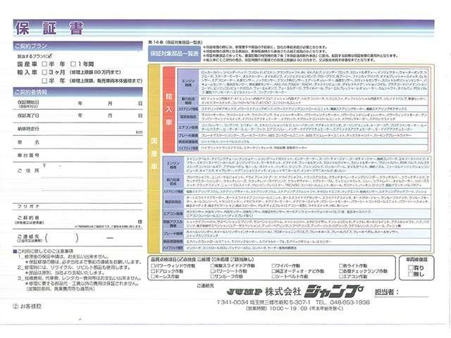シック DS LEDビジョンPKG ナビTV ETC LED(20枚目)