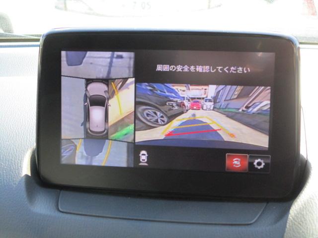20S プロアクティブ S-PKG 純正ナビ 全周囲カメラ(4枚目)