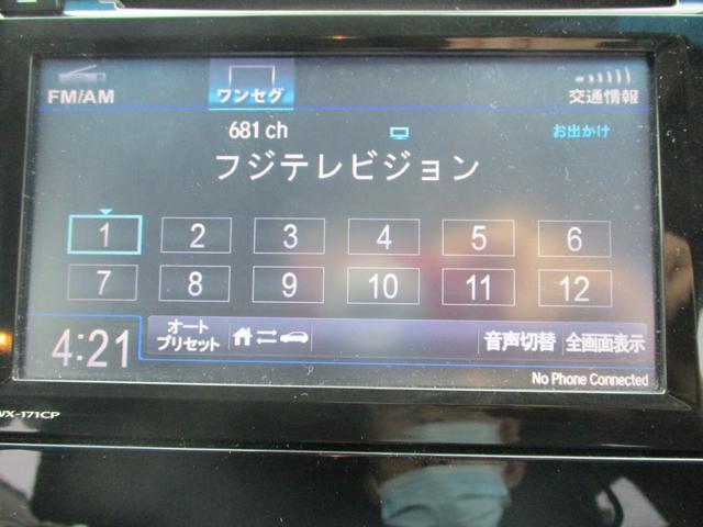 13G・S ホンダセンシング テレビ バックカメラ エアロ(5枚目)