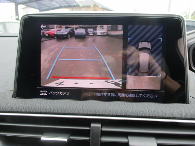 GTブルーHDi 純正ナビTV SBカメラ ディーゼルターボ(5枚目)