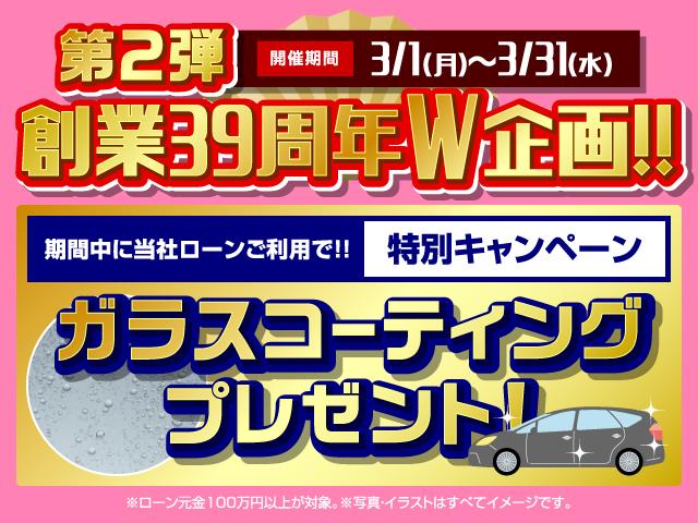G・エアロ ホンダセンシング 助手席リフトUPシート フルセグ純正ナビTV 全周囲カメラ 両側自動ドア ETC スマートキー ドラレコ エアロ 8人乗り 新車記録簿 後期型(4枚目)