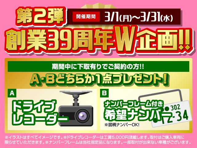 ハイブリッド・ホンダセンシング フルセグ純正ナビTV Bカメラ 両側自動ドア ETC ホンダセンシング BT接続 DVD再生 LEDヘッド 純正AW 新車記録簿 後期型(3枚目)