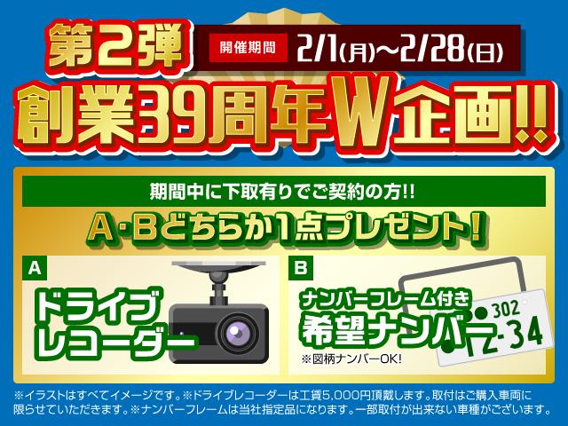 1.4ターボ 4WD ターボ ハーフレザーシート シートヒーター スマートキー2本 ルーフレール(2枚目)