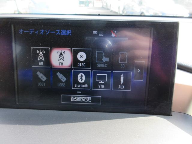 NX200t 純正ナビTV クルーズコントロール 両席パワーシート サイドモニター バックモニター LEDヘッドライト ETC(12枚目)