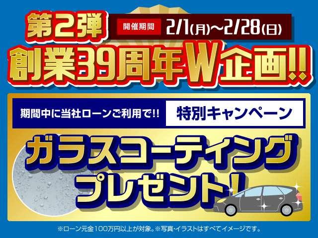 ロングライダープレミアムGX アルパイン キャラバン専用ナビ フルセグTV アラウンドビューモニター インテリジェントキー BTオーディオ LEDヘッドライト 純正アルミ Wエアコン(3枚目)